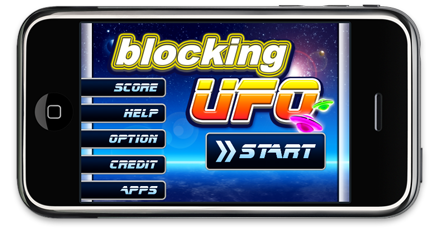 blocking UFO